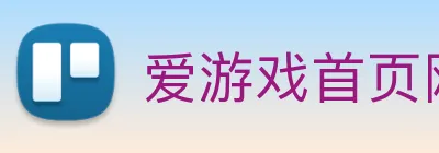 爱游戏首页网站 Logo